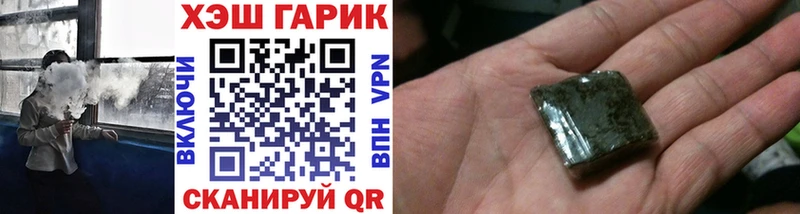 Виды наркотиков купить Берёзовский Канабис  Мефедрон  АМФЕТАМИН  ГАШИШ  СОЛЬ 