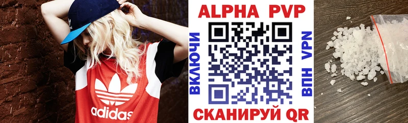 Альфа ПВП мука  Берёзовский 