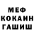 Канабис гибрид Artem Kochish