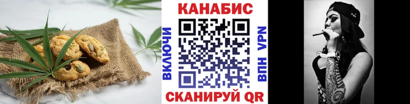 Еда ТГК конопля  Берёзовский 