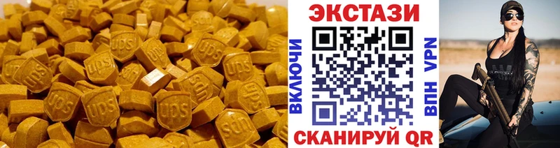 ЭКСТАЗИ louis Vuitton  ссылка на мегу ссылка  Берёзовский 