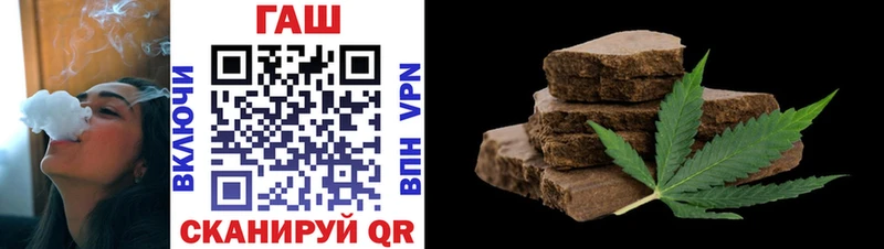 Гашиш 40% ТГК Берёзовский