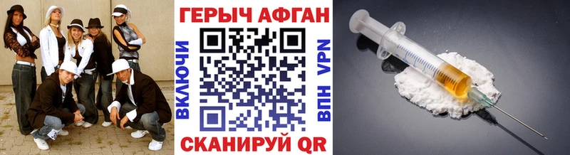 Героин VHQ  Берёзовский 