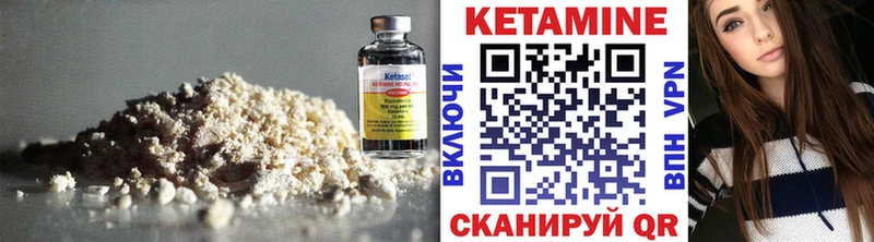 где можно купить наркотик  Берёзовский  КЕТАМИН VHQ 