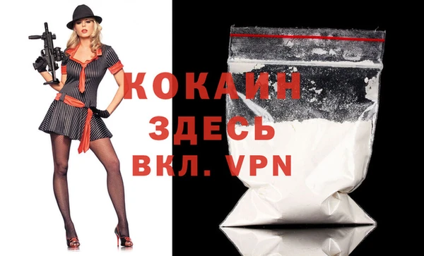 COCAINE Алзамай