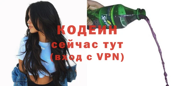 COCAINE Семилуки