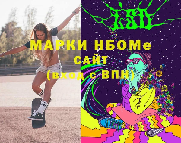 прущие грибы Алексин