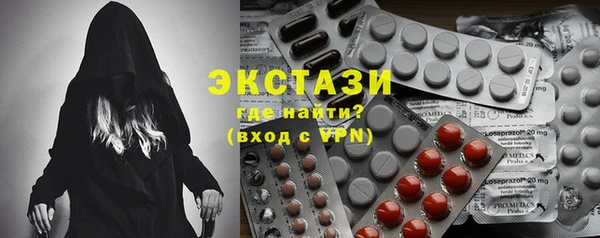 прущие грибы Алексин