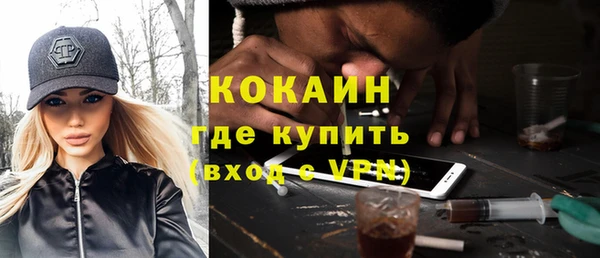 COCAINE Алзамай