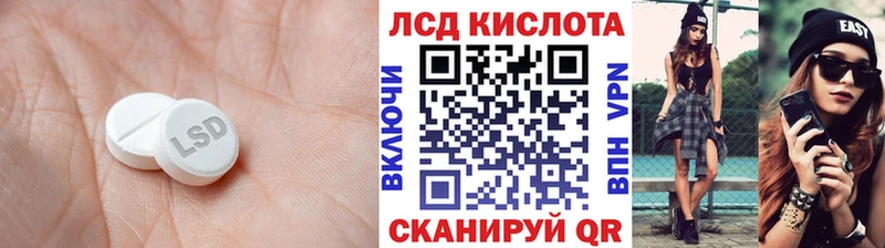Лсд 25 экстази кислота  Берёзовский 
