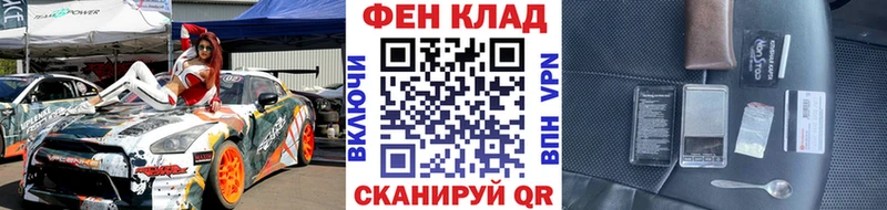 ОМГ ОМГ tor  Берёзовский  сайты даркнета наркотические препараты  Метамфетамин пудра 