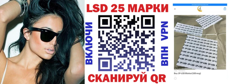 купить наркотики сайты  Берёзовский  Марки 25I-NBOMe 1500мкг 