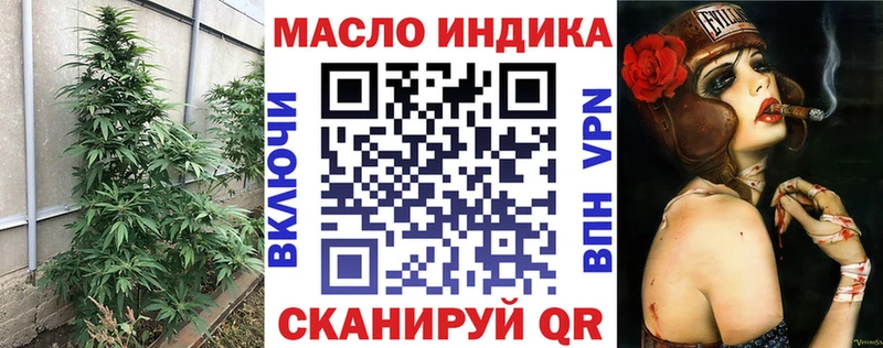 ТГК вейп  мега сайт  Берёзовский 