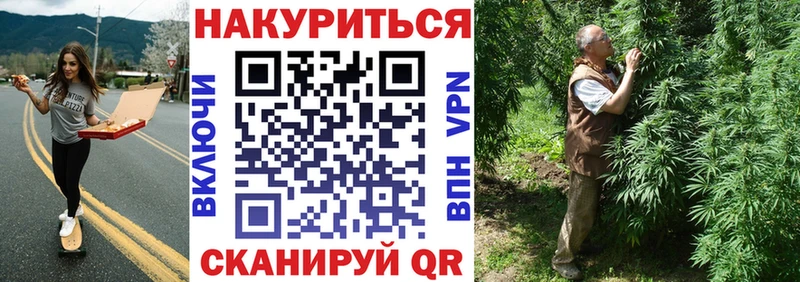 МАРИХУАНА THC 21%  Берёзовский 
